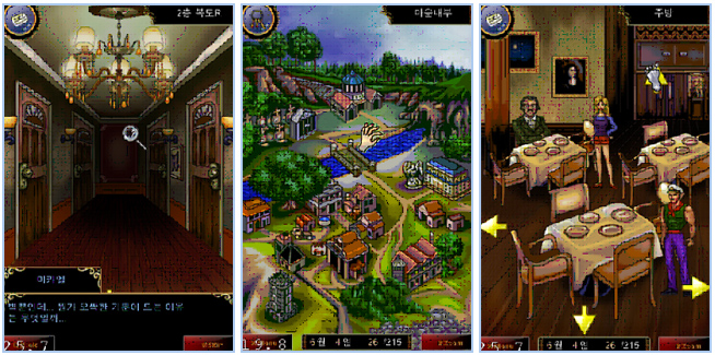 Dangerous Invitation1  Game